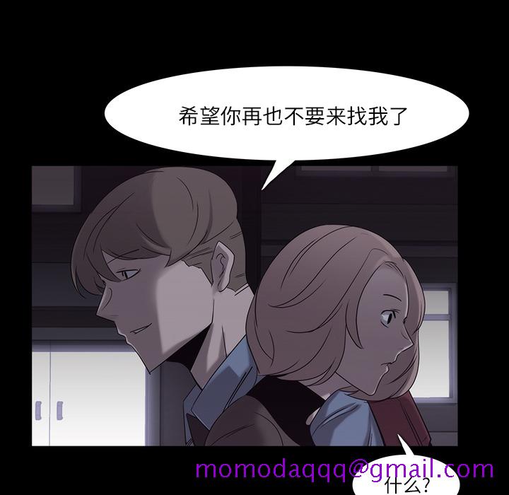 金钱游戏[抖漫]韩漫全集-金钱游戏-第 11 章无删减无遮挡章节图片 