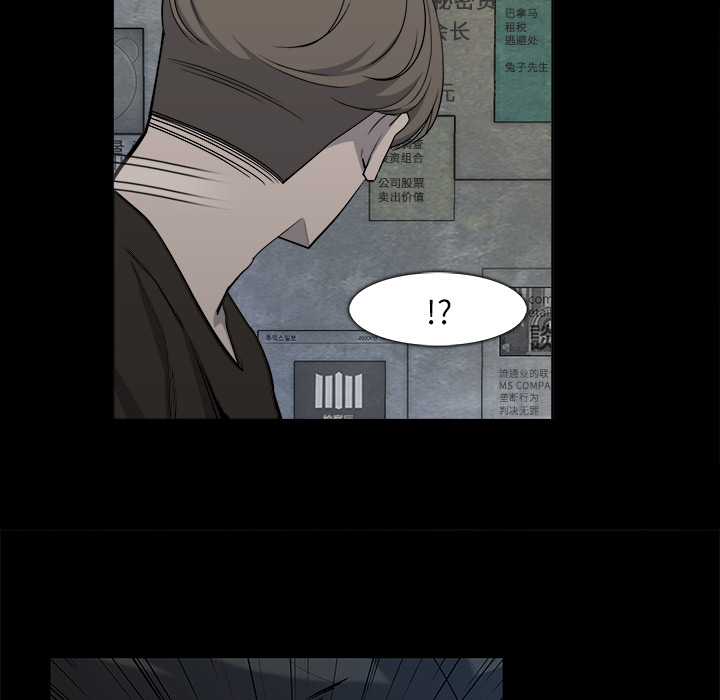金钱游戏[抖漫]韩漫全集-金钱游戏-第 11 章无删减无遮挡章节图片 