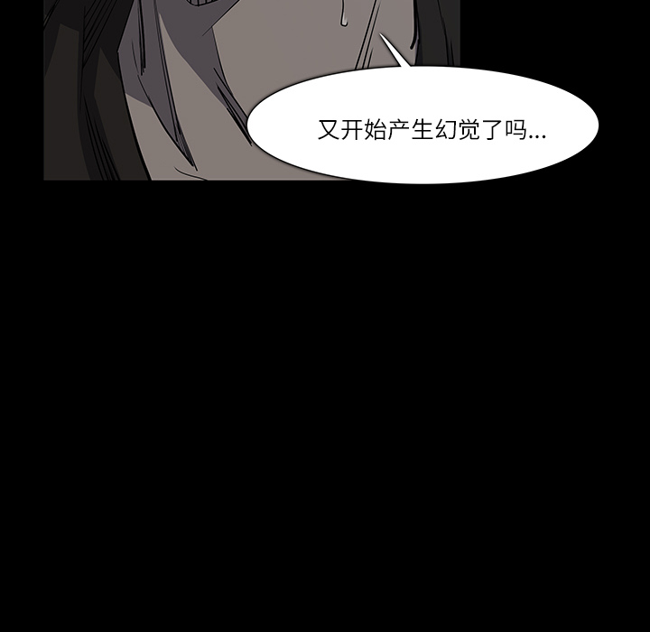 金钱游戏[抖漫]韩漫全集-金钱游戏-第 11 章无删减无遮挡章节图片 