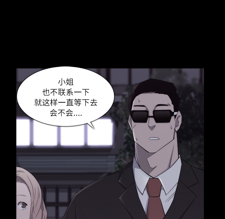 金钱游戏[抖漫]韩漫全集-金钱游戏-第 11 章无删减无遮挡章节图片 