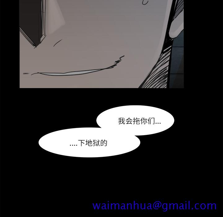 金钱游戏[抖漫]韩漫全集-金钱游戏-第 11 章无删减无遮挡章节图片 