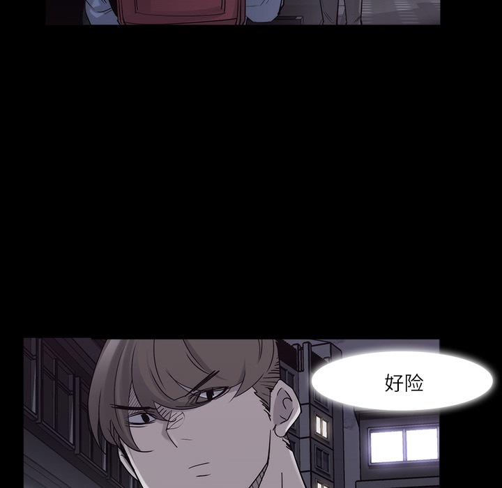 金钱游戏[抖漫]韩漫全集-金钱游戏-第 11 章无删减无遮挡章节图片 