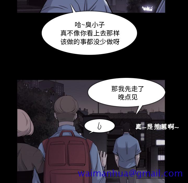 金钱游戏[抖漫]韩漫全集-金钱游戏-第 11 章无删减无遮挡章节图片 