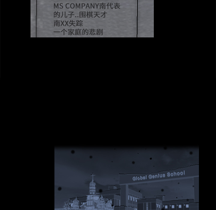 金钱游戏[抖漫]韩漫全集-金钱游戏-第 11 章无删减无遮挡章节图片 