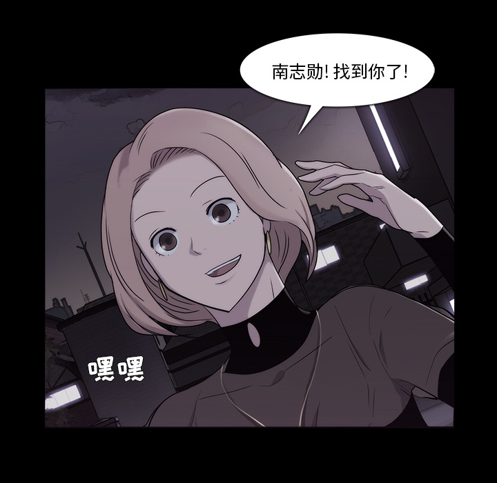 金钱游戏[抖漫]韩漫全集-金钱游戏-第 11 章无删减无遮挡章节图片 
