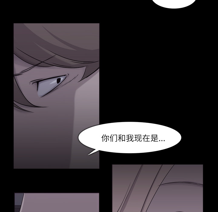 金钱游戏[抖漫]韩漫全集-金钱游戏-第 11 章无删减无遮挡章节图片 