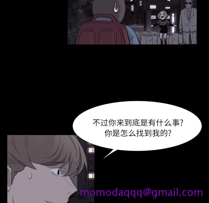 金钱游戏[抖漫]韩漫全集-金钱游戏-第 11 章无删减无遮挡章节图片 