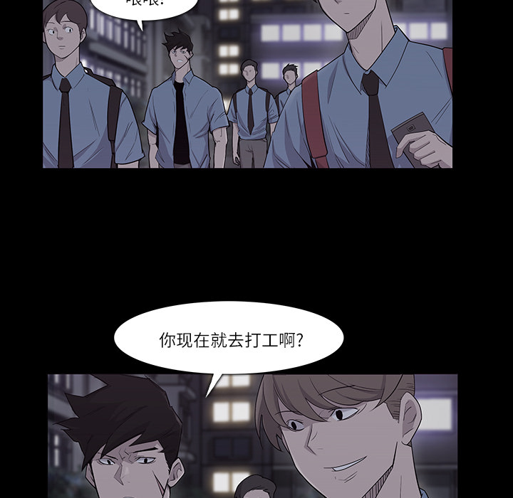 金钱游戏[抖漫]韩漫全集-金钱游戏-第 11 章无删减无遮挡章节图片 