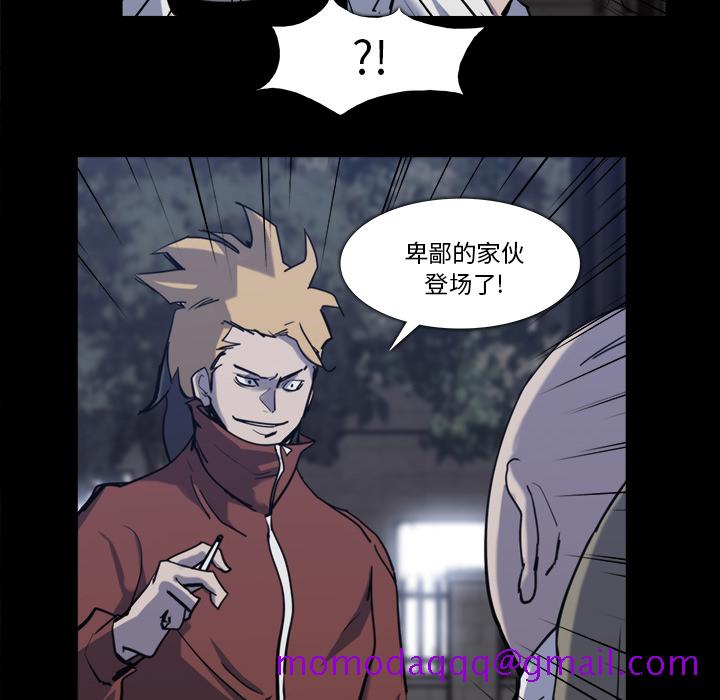 金钱游戏[抖漫]韩漫全集-金钱游戏-第 12 章无删减无遮挡章节图片 
