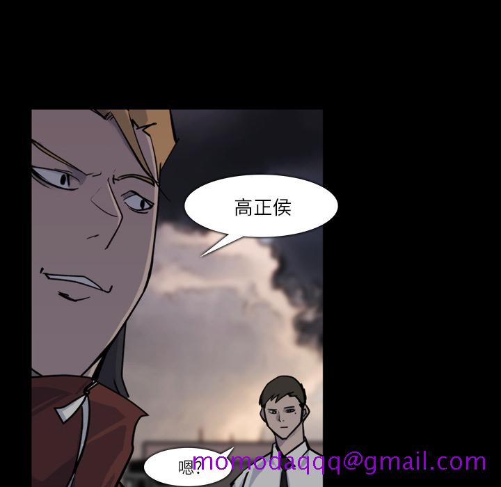 金钱游戏[抖漫]韩漫全集-金钱游戏-第 12 章无删减无遮挡章节图片 