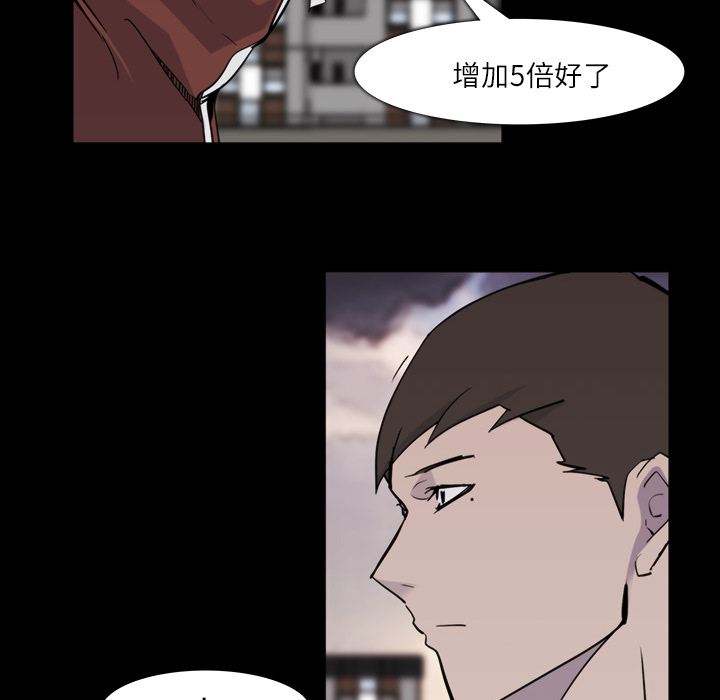 金钱游戏[抖漫]韩漫全集-金钱游戏-第 12 章无删减无遮挡章节图片 