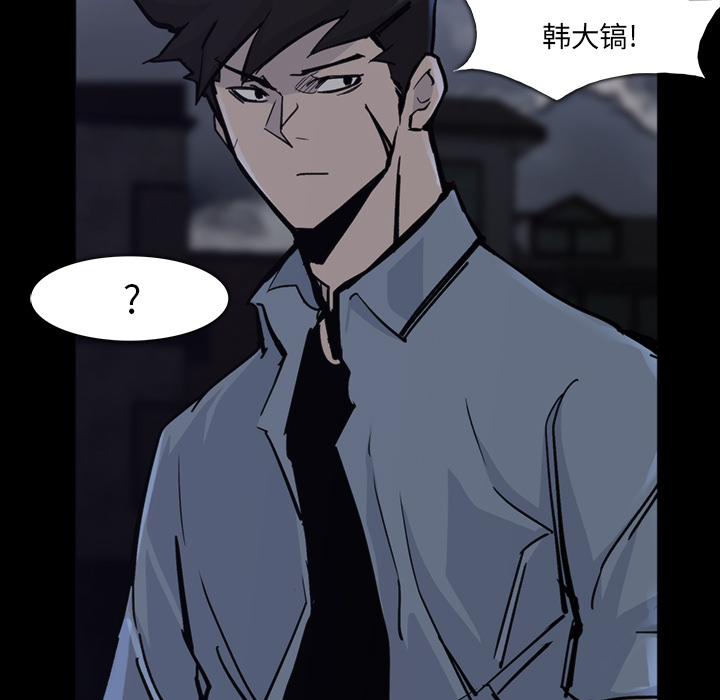 金钱游戏[抖漫]韩漫全集-金钱游戏-第 12 章无删减无遮挡章节图片 