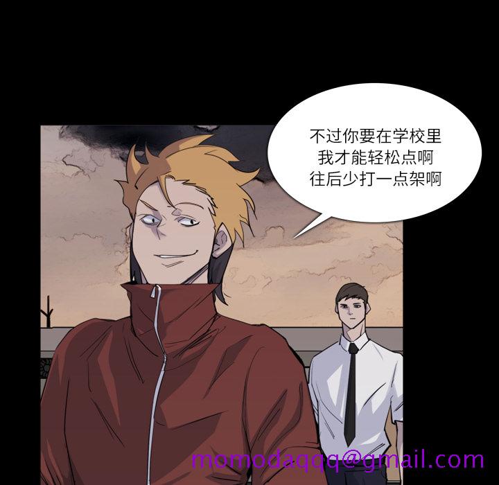 金钱游戏[抖漫]韩漫全集-金钱游戏-第 12 章无删减无遮挡章节图片 