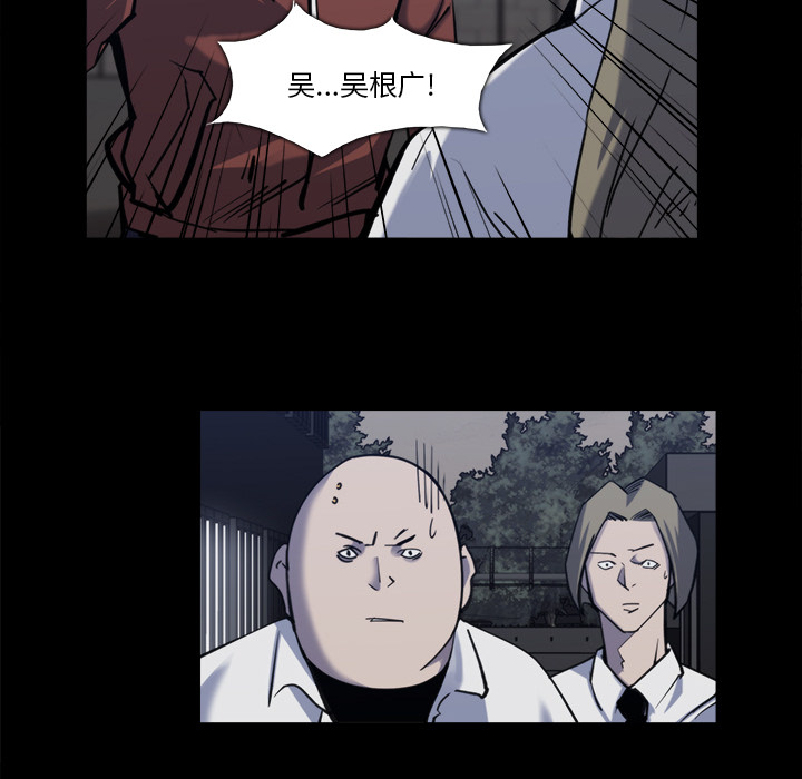 金钱游戏[抖漫]韩漫全集-金钱游戏-第 12 章无删减无遮挡章节图片 