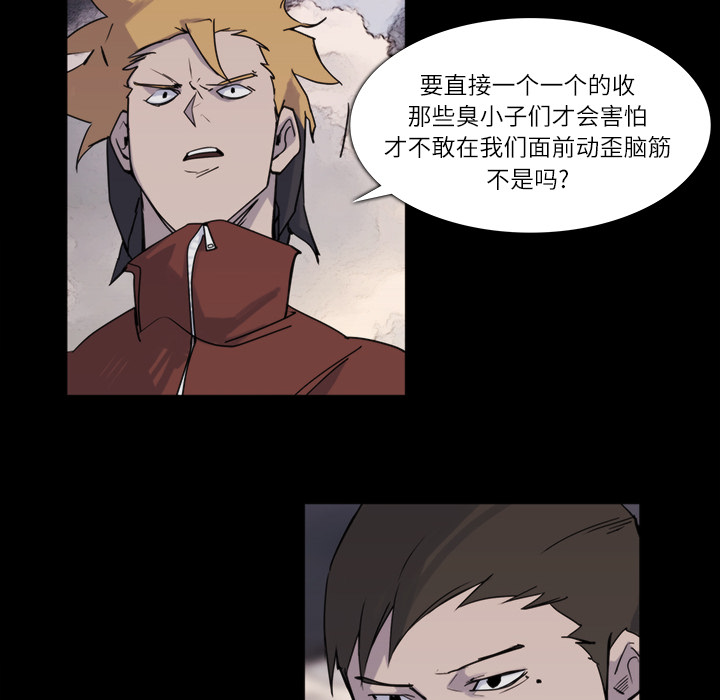 金钱游戏[抖漫]韩漫全集-金钱游戏-第 12 章无删减无遮挡章节图片 