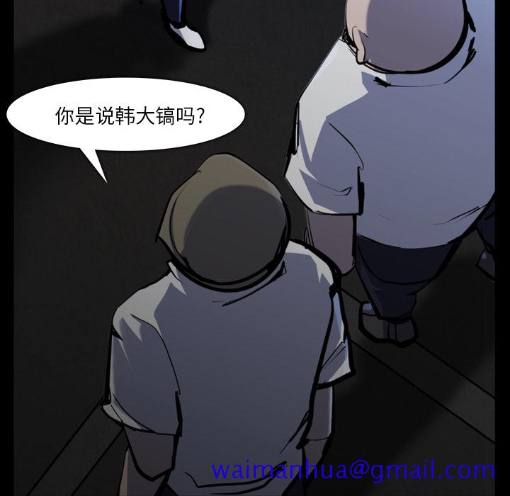 金钱游戏[抖漫]韩漫全集-金钱游戏-第 12 章无删减无遮挡章节图片 