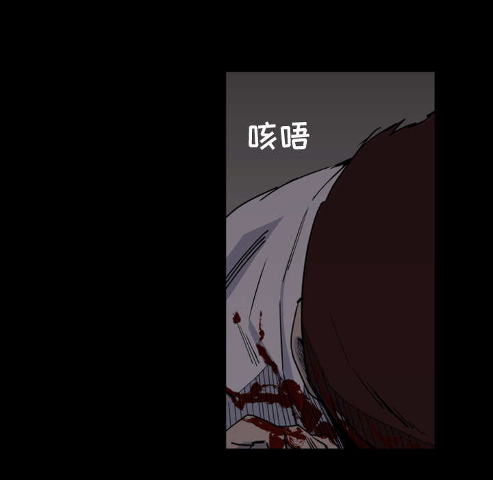 金钱游戏[抖漫]韩漫全集-金钱游戏-第 12 章无删减无遮挡章节图片 