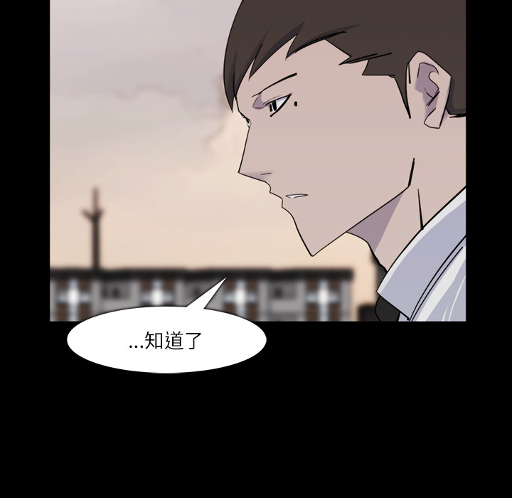 金钱游戏[抖漫]韩漫全集-金钱游戏-第 12 章无删减无遮挡章节图片 
