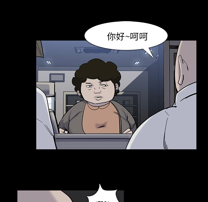 金钱游戏[抖漫]韩漫全集-金钱游戏-第 12 章无删减无遮挡章节图片 