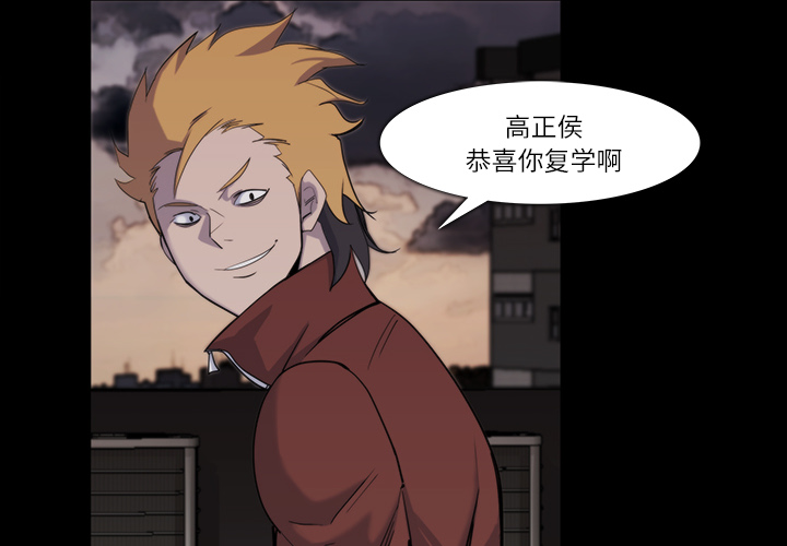 金钱游戏[抖漫]韩漫全集-金钱游戏-第 12 章无删减无遮挡章节图片 