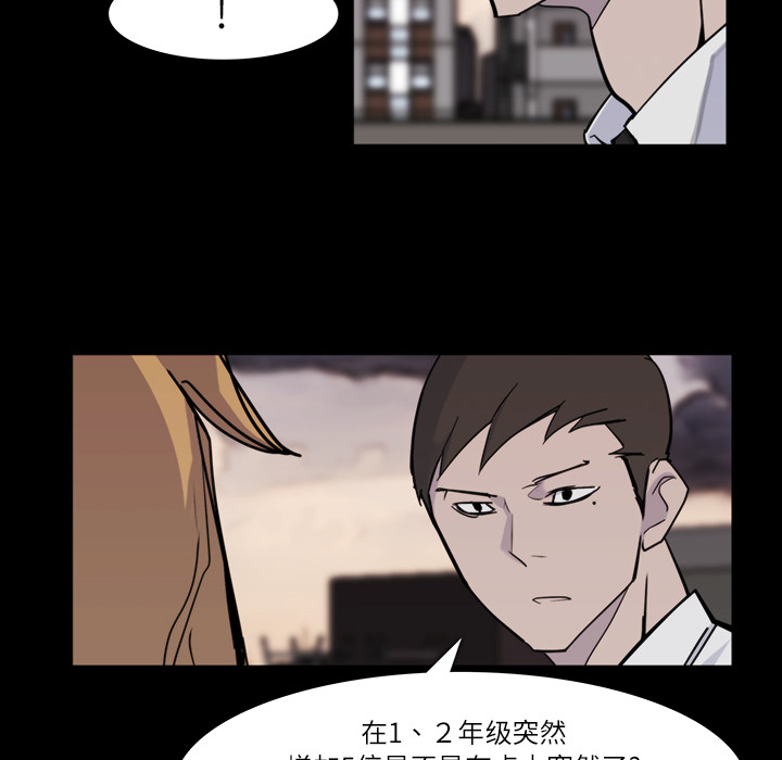 金钱游戏[抖漫]韩漫全集-金钱游戏-第 12 章无删减无遮挡章节图片 