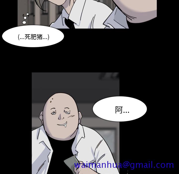 金钱游戏[抖漫]韩漫全集-金钱游戏-第 12 章无删减无遮挡章节图片 