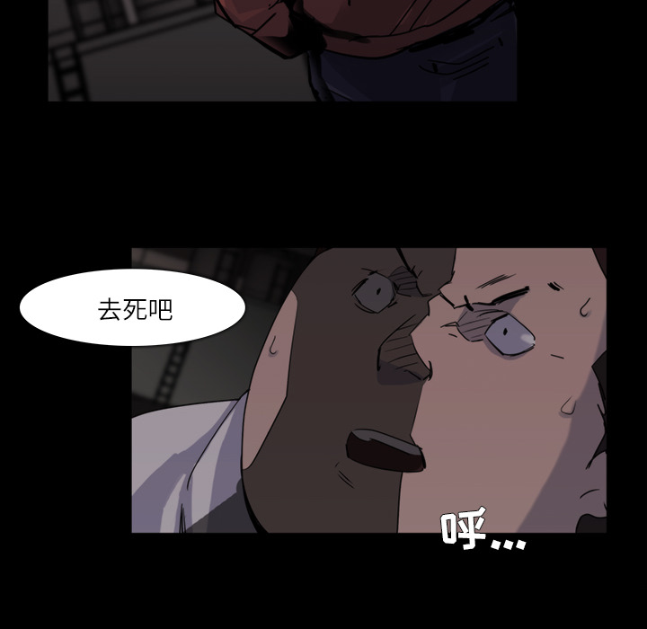 金钱游戏[抖漫]韩漫全集-金钱游戏-第 12 章无删减无遮挡章节图片 