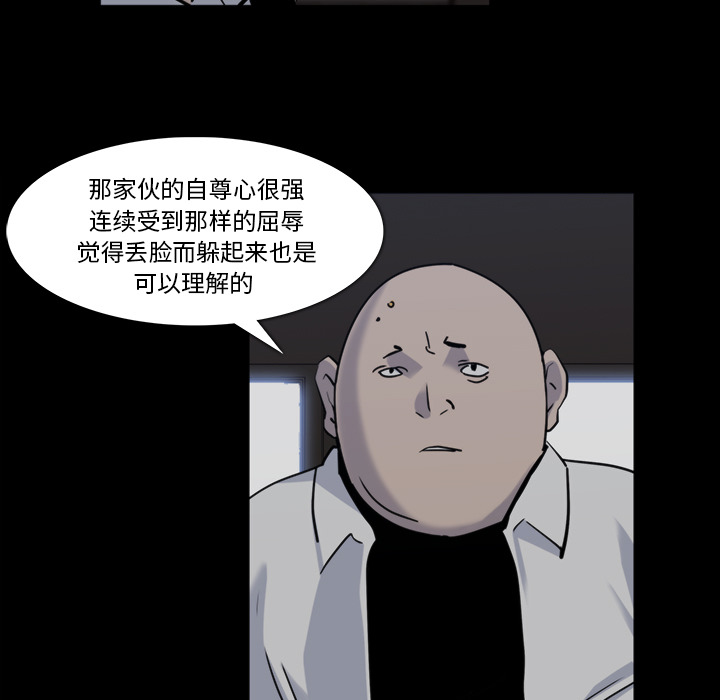 金钱游戏[抖漫]韩漫全集-金钱游戏-第 12 章无删减无遮挡章节图片 