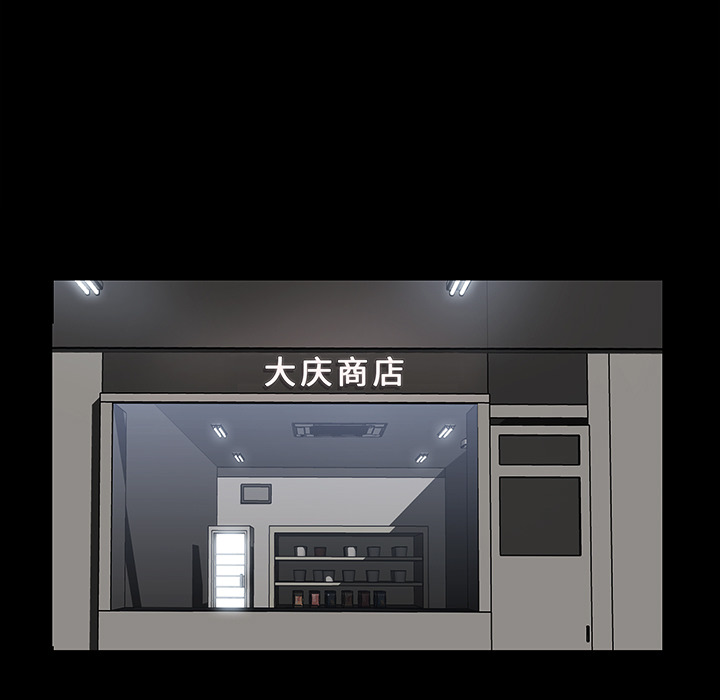 金钱游戏[抖漫]韩漫全集-金钱游戏-第 12 章无删减无遮挡章节图片 