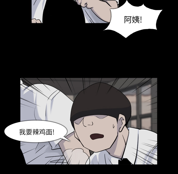 金钱游戏[抖漫]韩漫全集-金钱游戏-第 12 章无删减无遮挡章节图片 