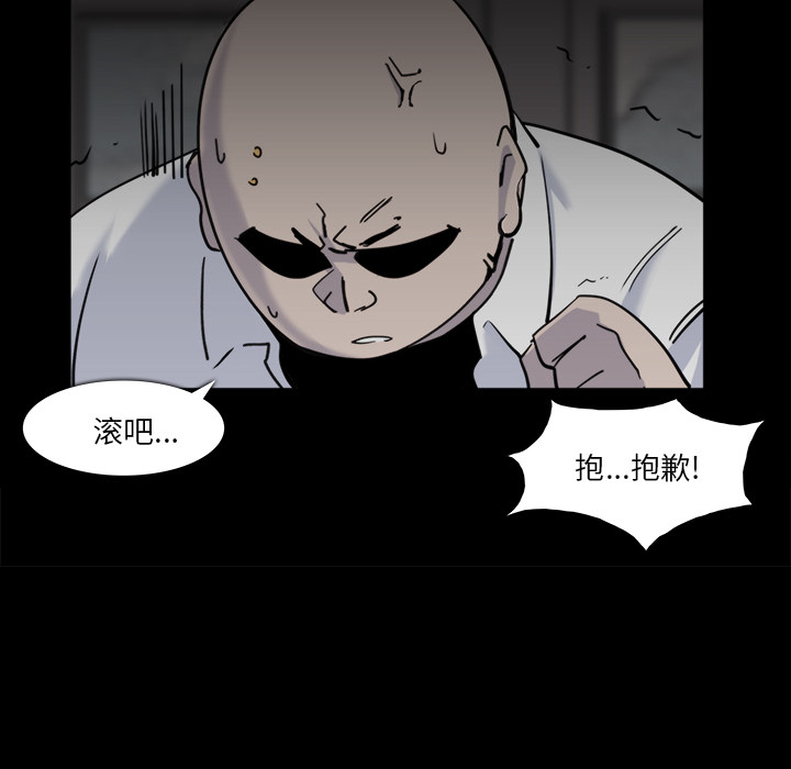 金钱游戏[抖漫]韩漫全集-金钱游戏-第 12 章无删减无遮挡章节图片 