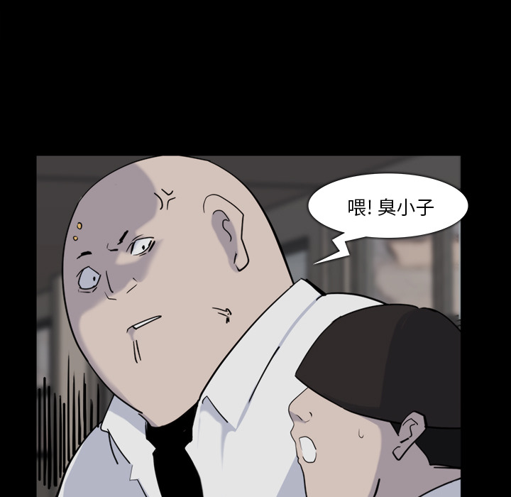 金钱游戏[抖漫]韩漫全集-金钱游戏-第 12 章无删减无遮挡章节图片 