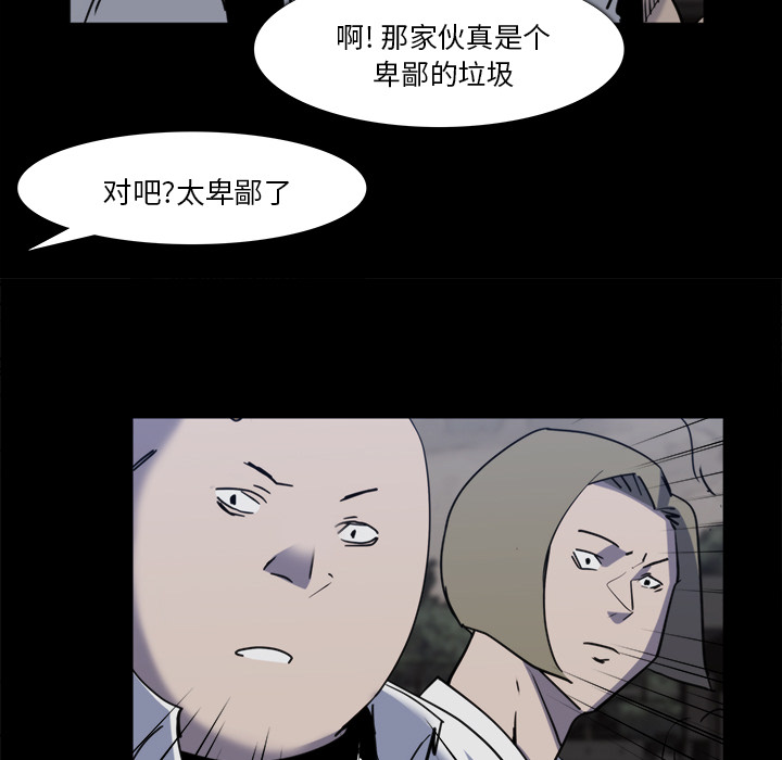 金钱游戏[抖漫]韩漫全集-金钱游戏-第 12 章无删减无遮挡章节图片 