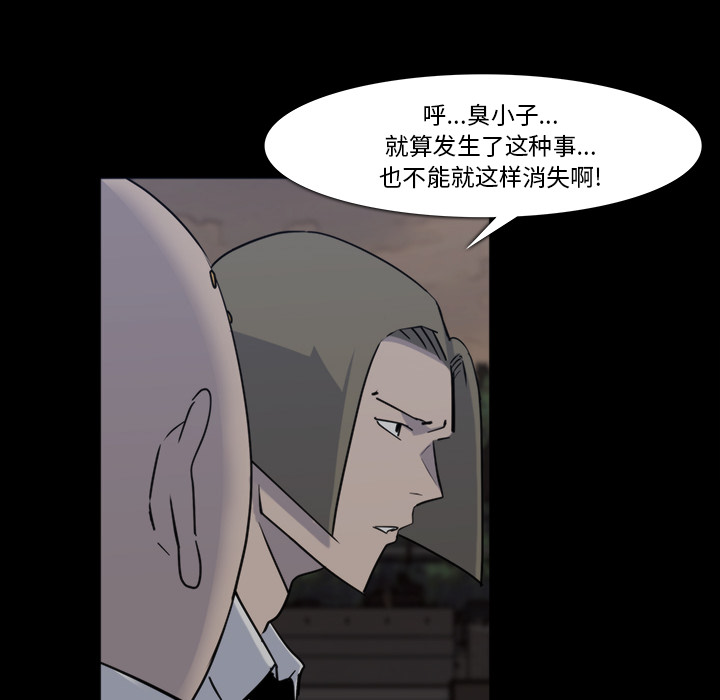 金钱游戏[抖漫]韩漫全集-金钱游戏-第 12 章无删减无遮挡章节图片 