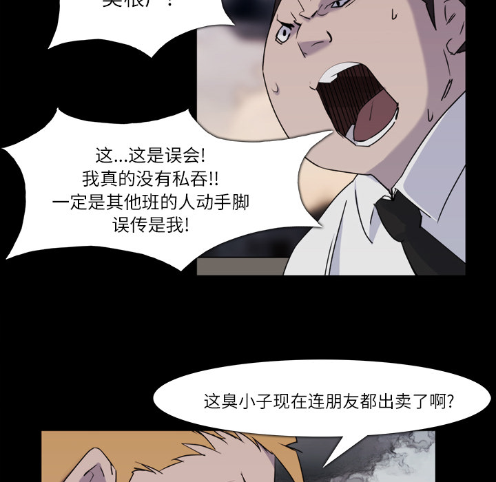 金钱游戏[抖漫]韩漫全集-金钱游戏-第 12 章无删减无遮挡章节图片 