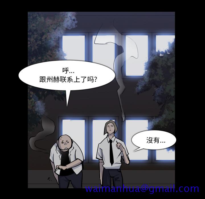 金钱游戏[抖漫]韩漫全集-金钱游戏-第 12 章无删减无遮挡章节图片 