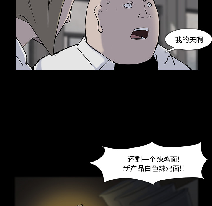 金钱游戏[抖漫]韩漫全集-金钱游戏-第 12 章无删减无遮挡章节图片 