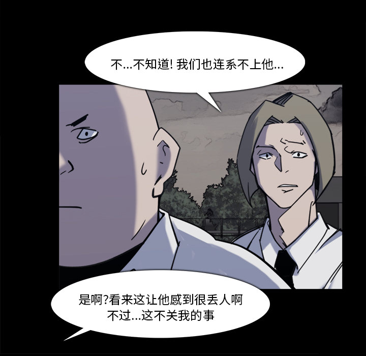 金钱游戏[抖漫]韩漫全集-金钱游戏-第 12 章无删减无遮挡章节图片 