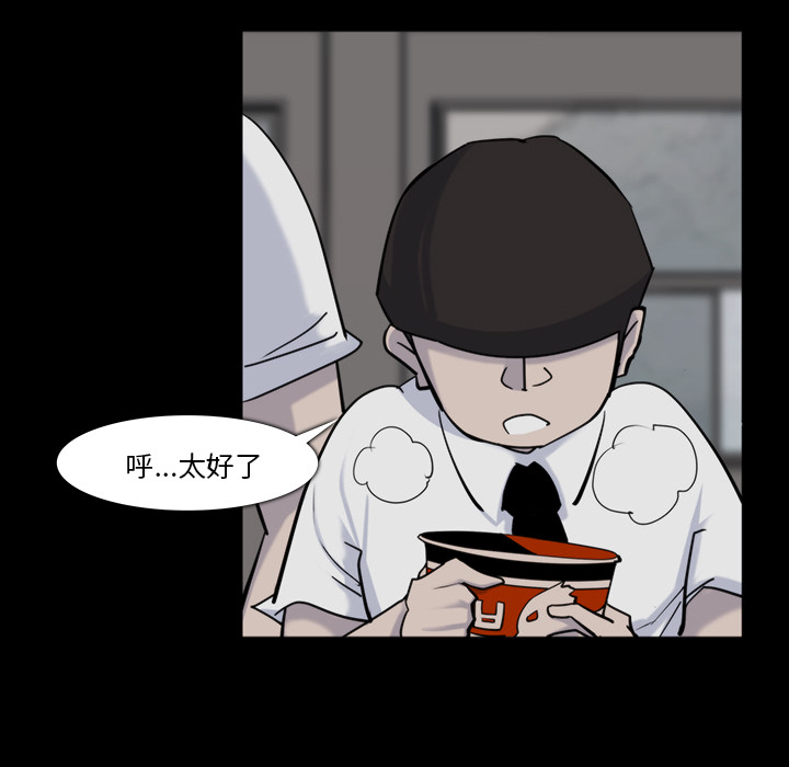 金钱游戏[抖漫]韩漫全集-金钱游戏-第 12 章无删减无遮挡章节图片 