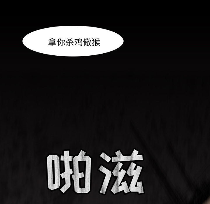金钱游戏[抖漫]韩漫全集-金钱游戏-第 12 章无删减无遮挡章节图片 