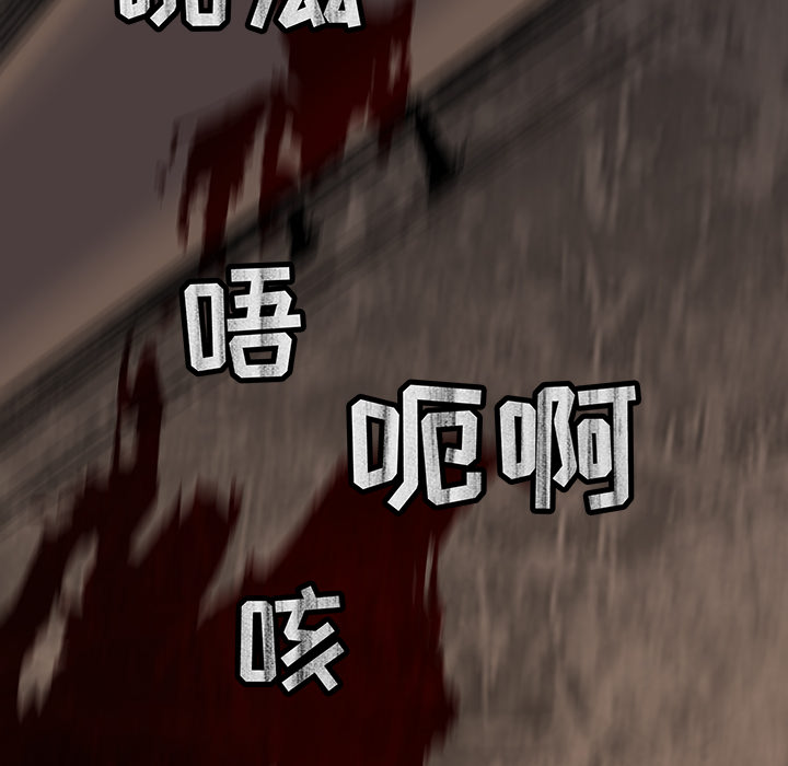 金钱游戏[抖漫]韩漫全集-金钱游戏-第 12 章无删减无遮挡章节图片 