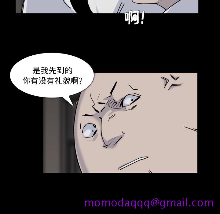 金钱游戏[抖漫]韩漫全集-金钱游戏-第 12 章无删减无遮挡章节图片 