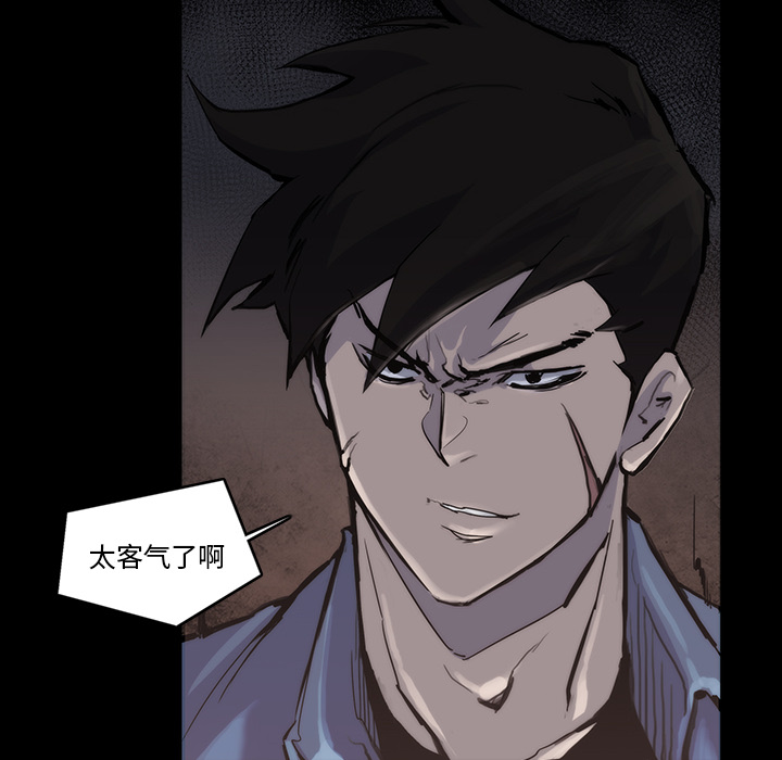 金钱游戏[抖漫]韩漫全集-金钱游戏-第 13 章无删减无遮挡章节图片 