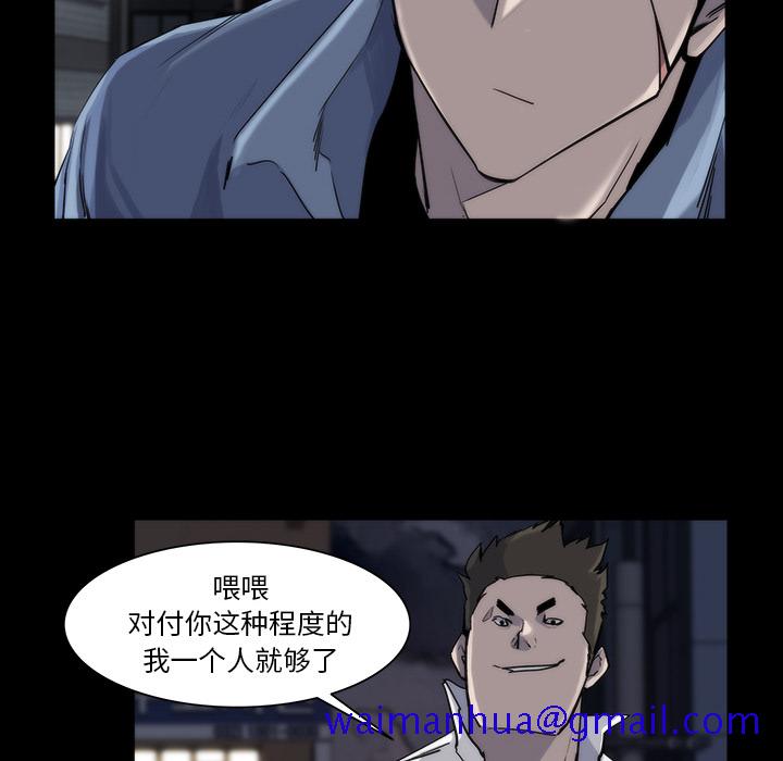 金钱游戏[抖漫]韩漫全集-金钱游戏-第 13 章无删减无遮挡章节图片 