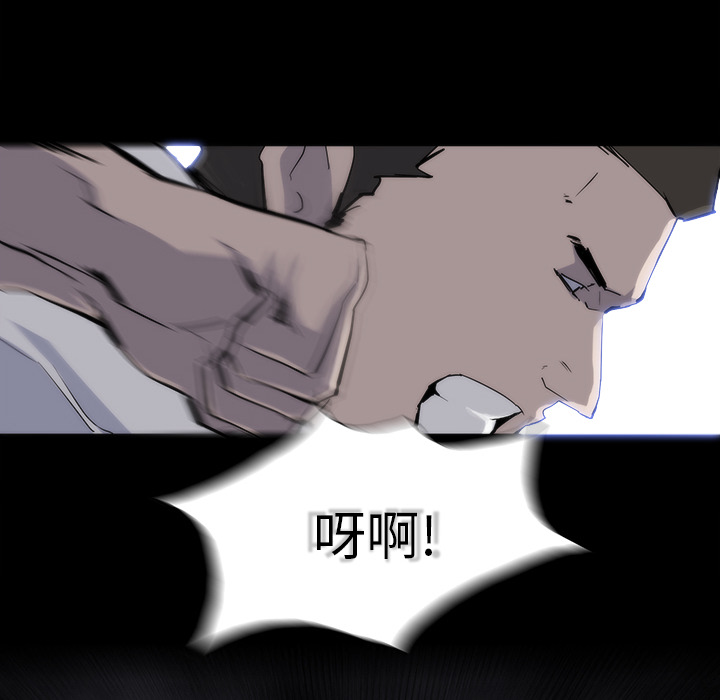 金钱游戏[抖漫]韩漫全集-金钱游戏-第 13 章无删减无遮挡章节图片 