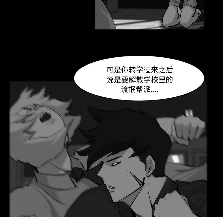 金钱游戏[抖漫]韩漫全集-金钱游戏-第 13 章无删减无遮挡章节图片 