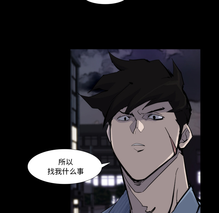 金钱游戏[抖漫]韩漫全集-金钱游戏-第 13 章无删减无遮挡章节图片 
