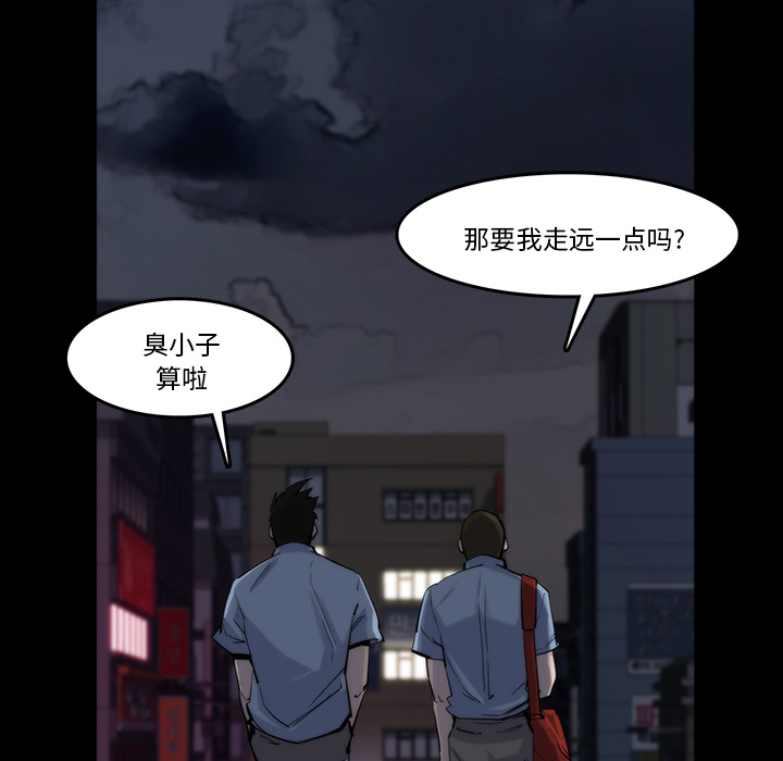 金钱游戏[抖漫]韩漫全集-金钱游戏-第 13 章无删减无遮挡章节图片 