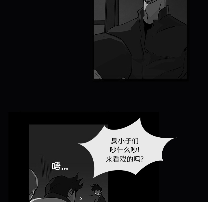 金钱游戏[抖漫]韩漫全集-金钱游戏-第 13 章无删减无遮挡章节图片 