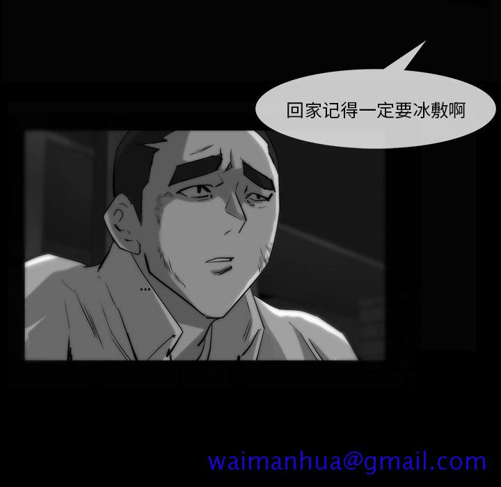 金钱游戏[抖漫]韩漫全集-金钱游戏-第 13 章无删减无遮挡章节图片 